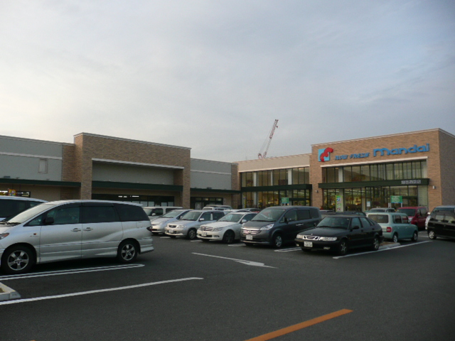Supermarket. Bandai Minamihanayashiki store up to (super) 887m