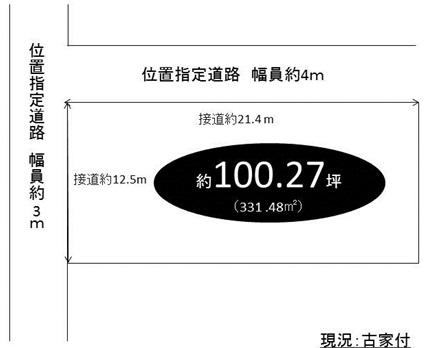 Compartment figure. Land price 11.9 million yen, Land area 331.48 sq m