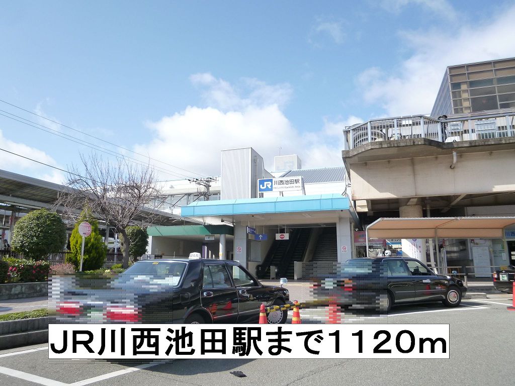 Other. 1120m until JR Kawanishi Ikeda Station (Other)