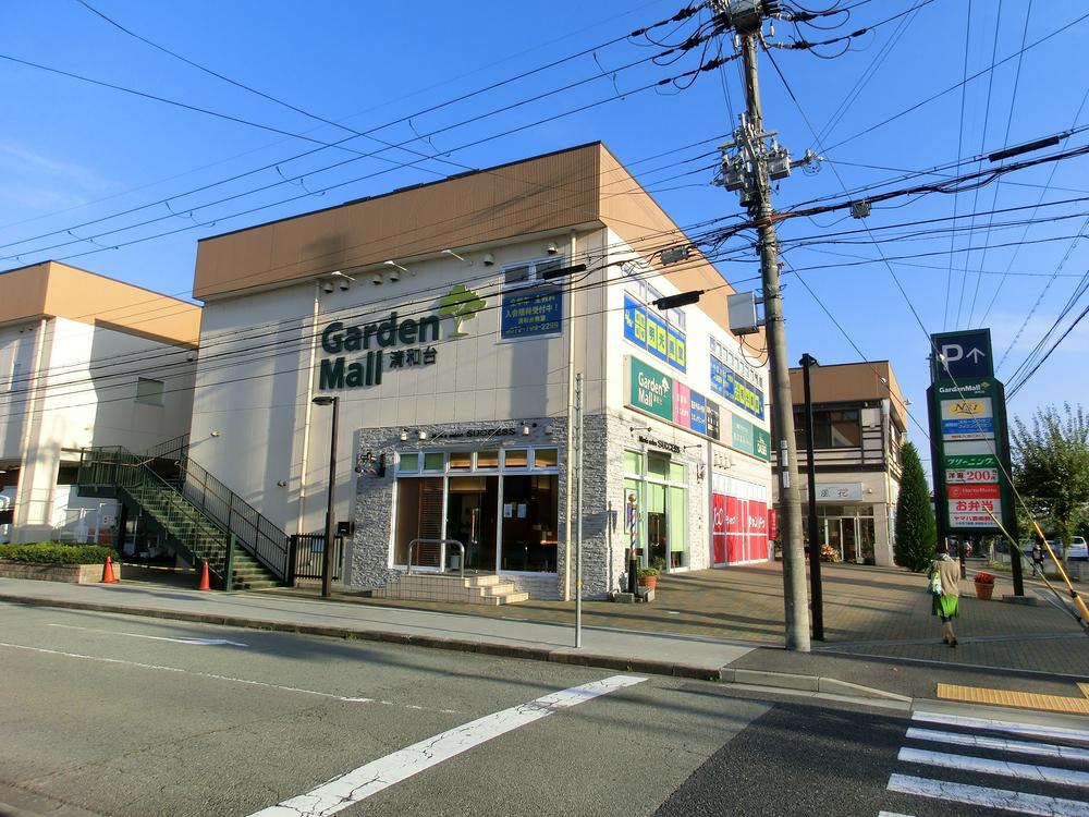 Shopping centre. 621m to Garden Mall Seiwadai