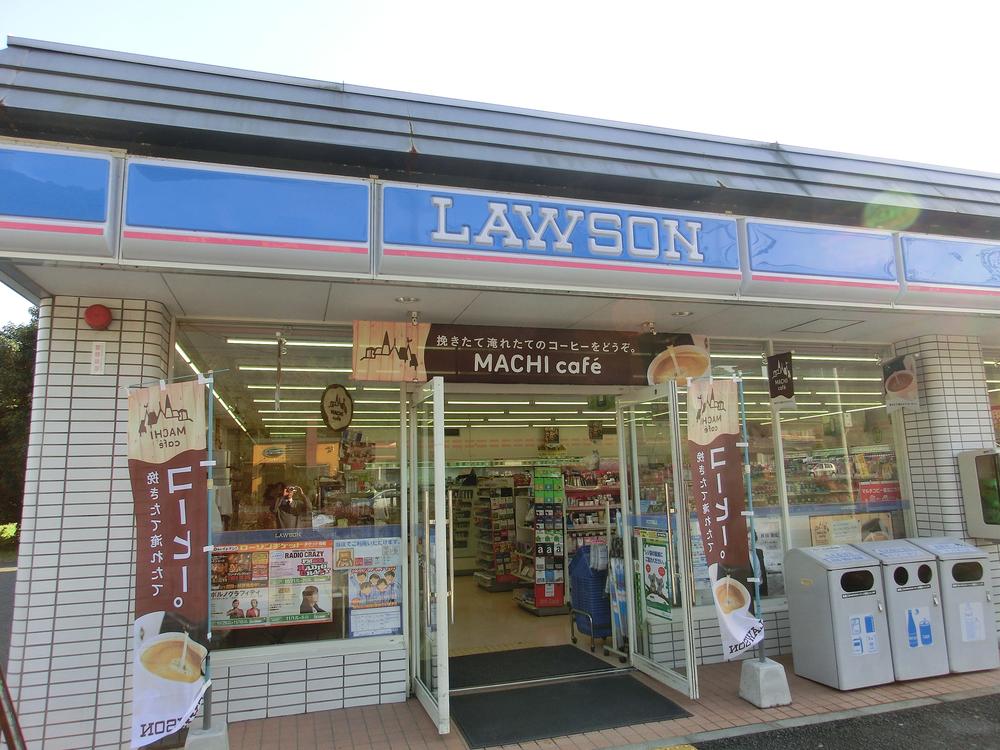 Convenience store. 1093m until Lawson Inagawa Sagumi shop
