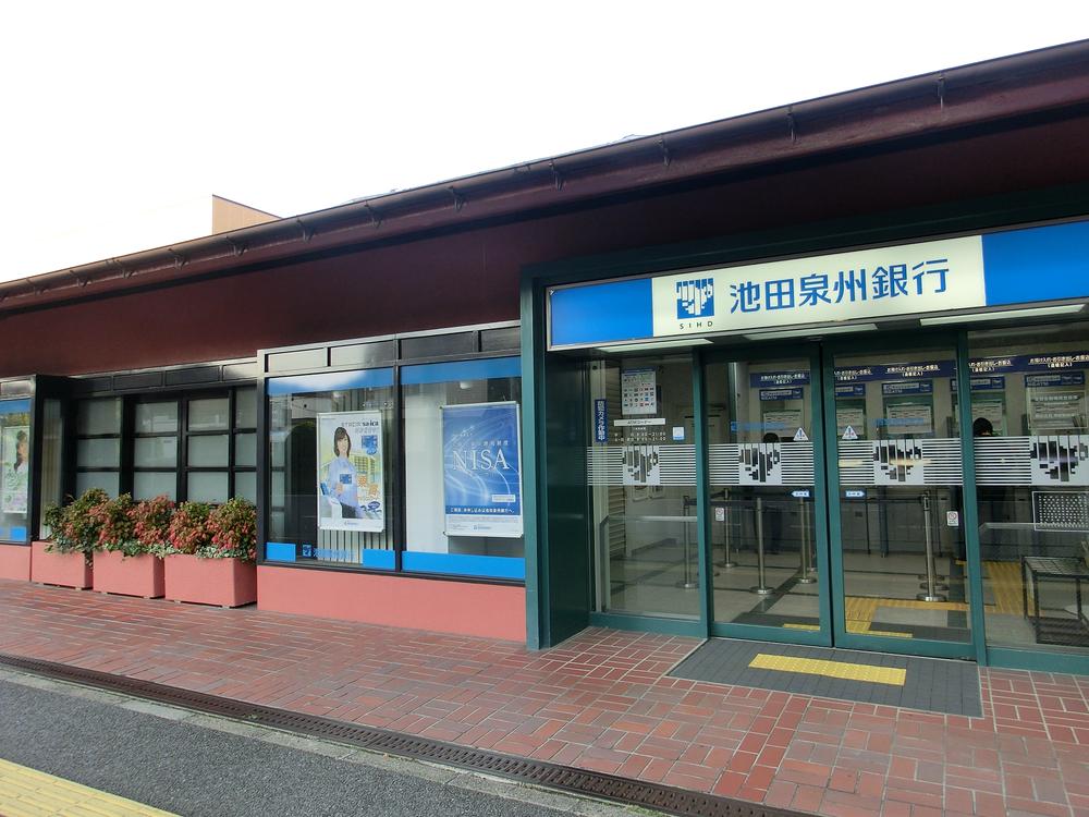 Bank. 588m until Seiwadai Kawanishi Senshu Ikeda Branch