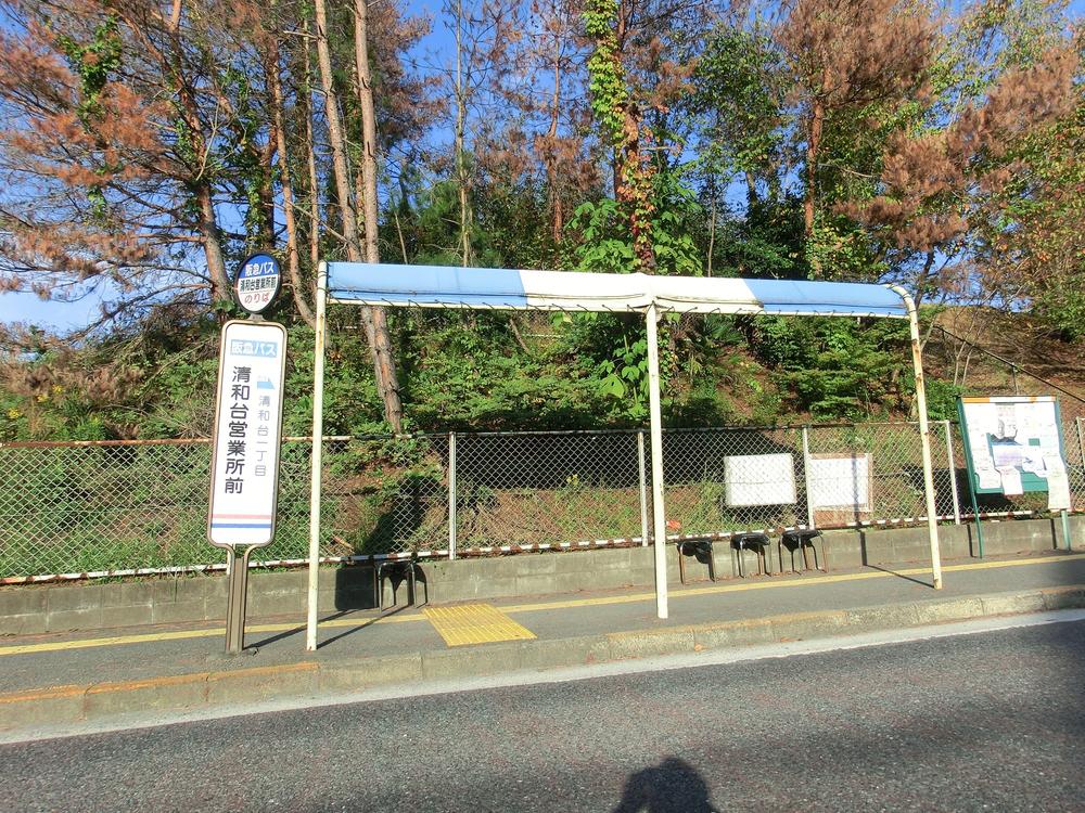 Other Environmental Photo. Seiwadai office before It is 150m first train stop to bus stop Kawanishinoseguchi about 20 minutes to the Train Station