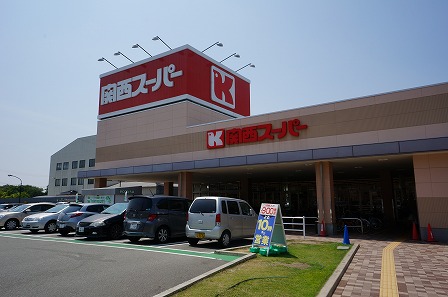 Supermarket. 1196m to the Kansai Super Kawanishi store (Super)
