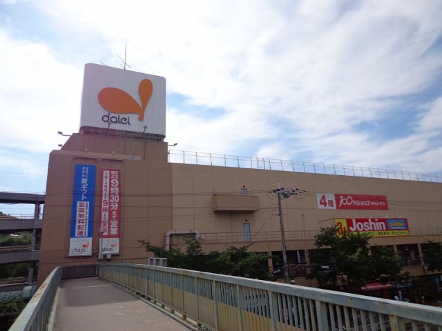 Supermarket. 1432m to Daiei Kawanishi store (Super)