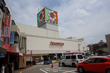 Shopping centre. Izumiya 1932m until Tada shopping center (shopping center)