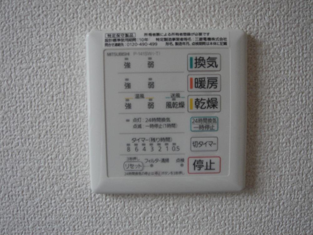 Cooling and heating ・ Air conditioning. Same specifications photo (bathroom heating dryer remote control)