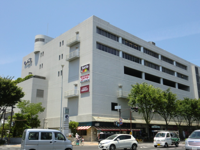 Shopping centre. Asterism Kawanishi until the (shopping center) 705m