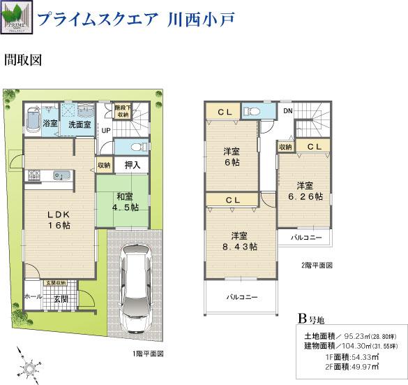 Building plan example (floor plan). Building plan example (B) 4LDK, Land price 19,450,000 yen, Land area 95.23 sq m , Building price 17,350,000 yen, Building area 104.3 sq m