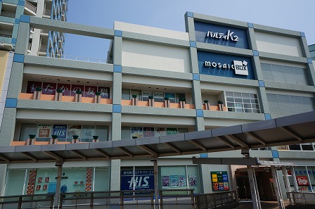 Shopping centre. 424m until the mosaic box (shopping center)