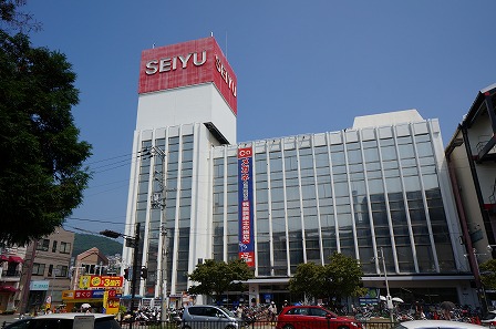 Supermarket. Seiyu Kawanishi store up to (super) 712m