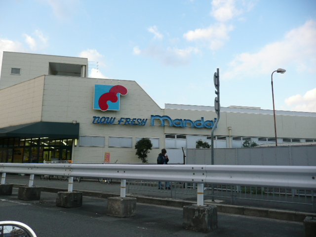 Supermarket. Bandai Tada store up to (super) 601m
