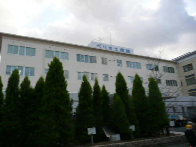 Hospital. 132m until the medical corporation SusumuShinkai Veritas hospital (hospital)
