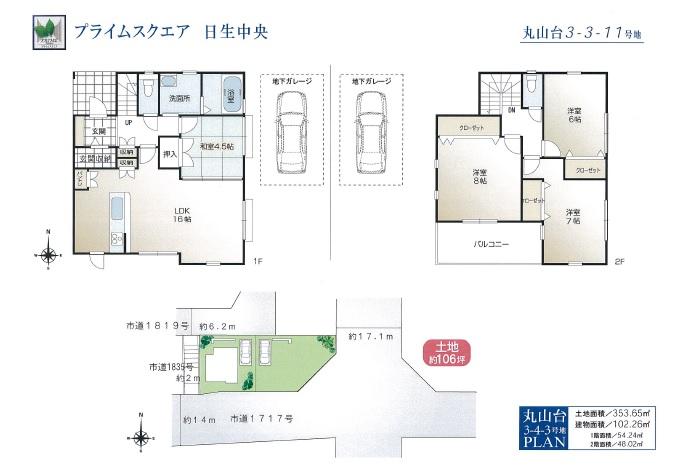 Compartment view + building plan example. Building plan example (Maruyamadai 3-3-11) 4LDK, Land price 11,790,000 yen, Land area 353.5 sq m , Building price 17,010,000 yen, Building area 102.26 sq m
