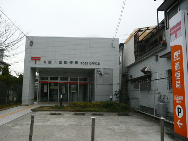 post office. Kawanishikita post office until the (post office) 22m