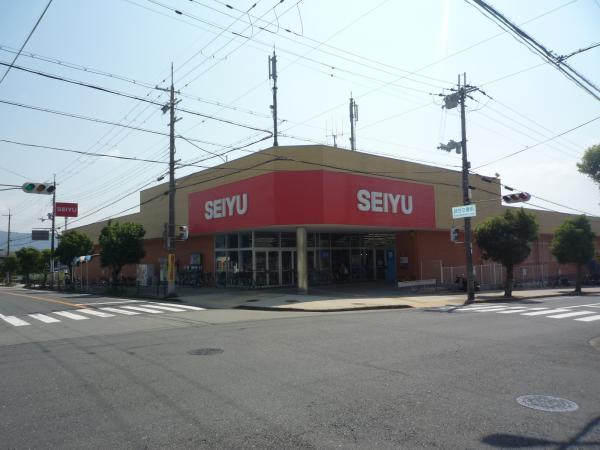 Supermarket. Until Seiyu 960m Seiyu