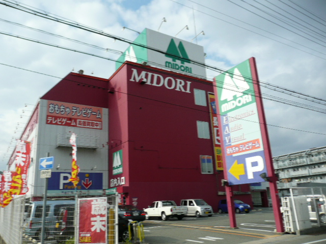 Home center. 266m until Midori Denka Kawanishi store (hardware store)