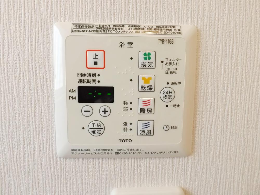 Cooling and heating ・ Air conditioning. Same specifications photo (bathroom heating dryer remote control)