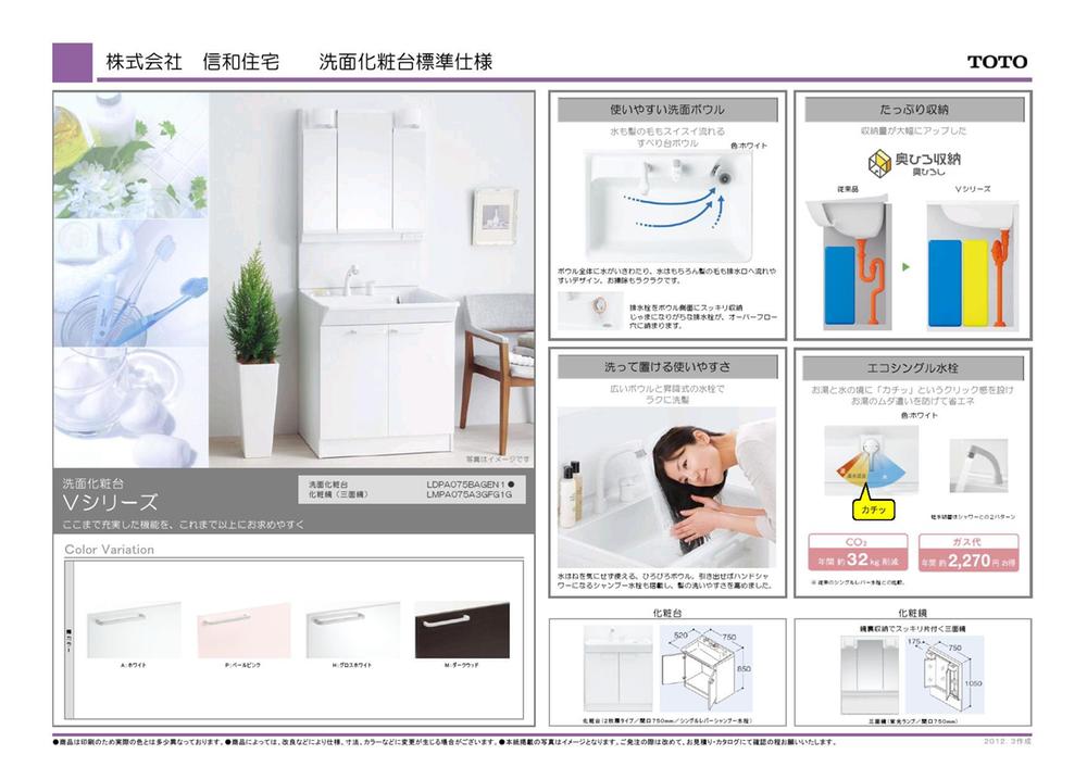 Other Equipment. I tried to raised luck the wash basin of the grade. Of course, price is a deferred.
