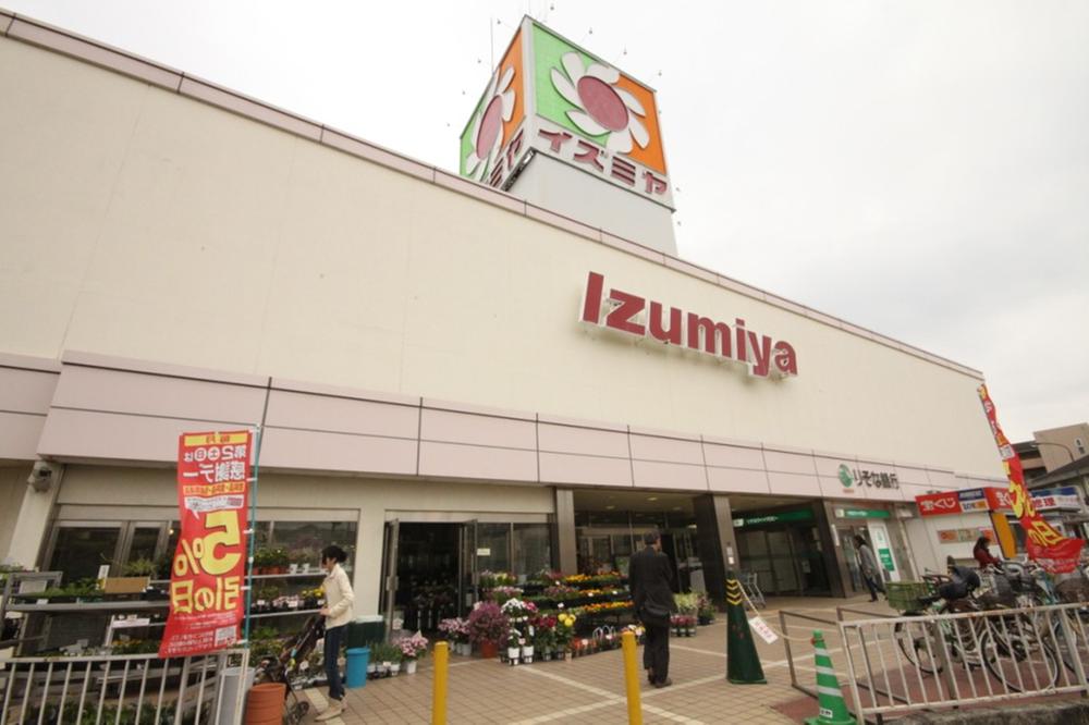 Supermarket. In the 800m along the 173 Highway to Izumiya Izumiya Tada shop. Flush everything from groceries to daily necessities. 