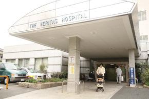 Hospital. Peace of mind to be in the near 140m to Veritas hospital, general Hospital. 