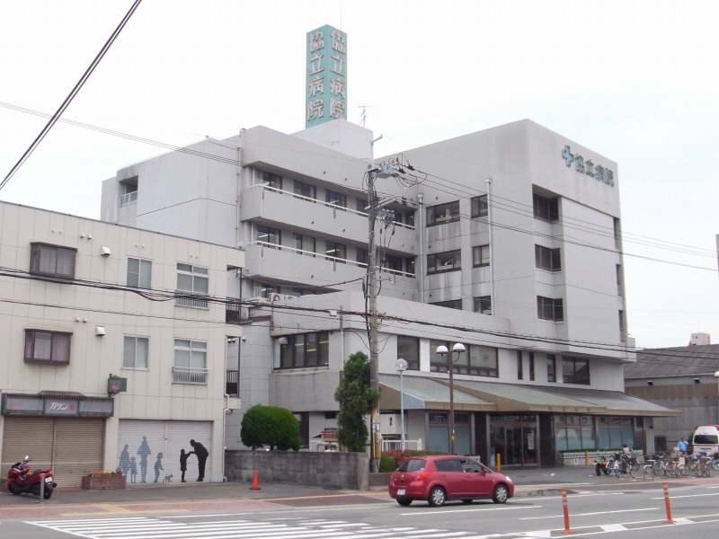 Hospital. 1300m Kyoritsu to the hospital (hospital)