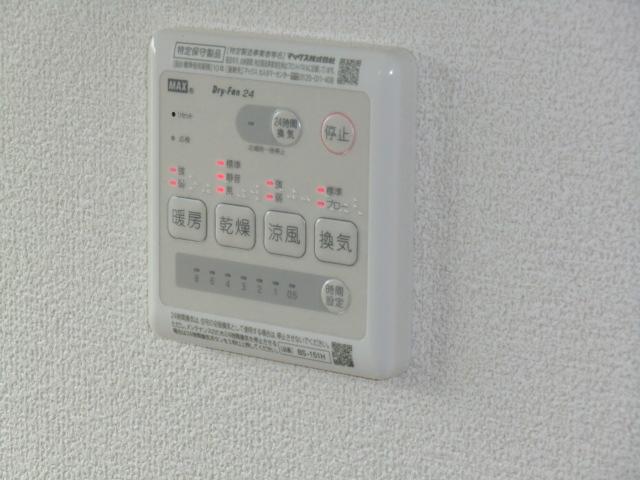 Cooling and heating ・ Air conditioning. Heating of the bathroom at the touch of a button ・ Cold blast ・ Drying ・ Possible ventilation! 