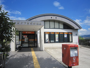 post office. Located within the post office Town