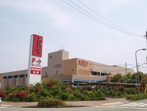 Shopping centre. Just a 7700m car until ion Inagawa shopping center. Convenient for holiday shopping