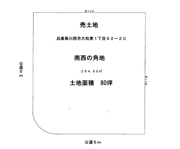 Compartment figure. Land price 19.9 million yen, Land area 264.68 sq m land schematic