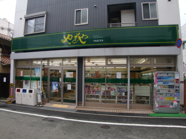Convenience store. 606m to convenience stores and gear (convenience store)