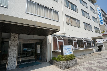 Hospital. Tsukumo 1003m Memorial to the hospital (hospital)