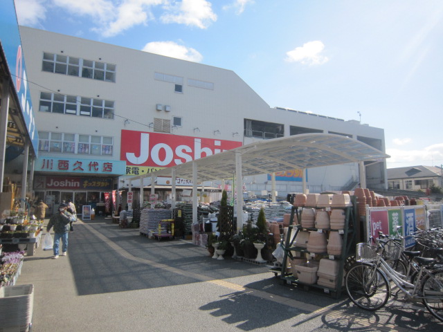 Shopping centre. Joshin until the (shopping center) 513m