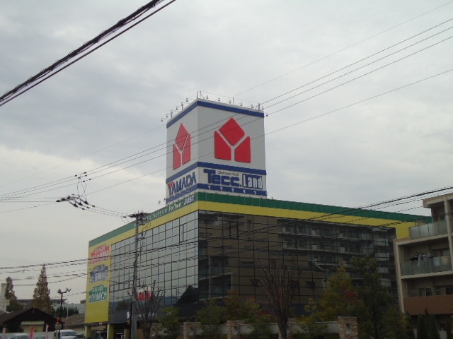 Home center. Yamada Denki Tecc Land Kita-Itami store up (home improvement) 1523m