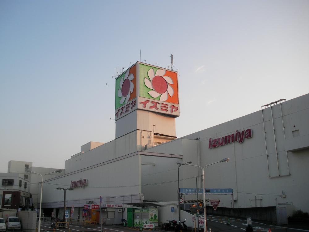 Shopping centre. Izumiya Up to 550m walk 7 minutes. Clothing and daily necessities in addition to food, Miscellaneous goods is rich rejoice even children. Monday ・ Since Friday, especially cheap, Be bargain can get.
