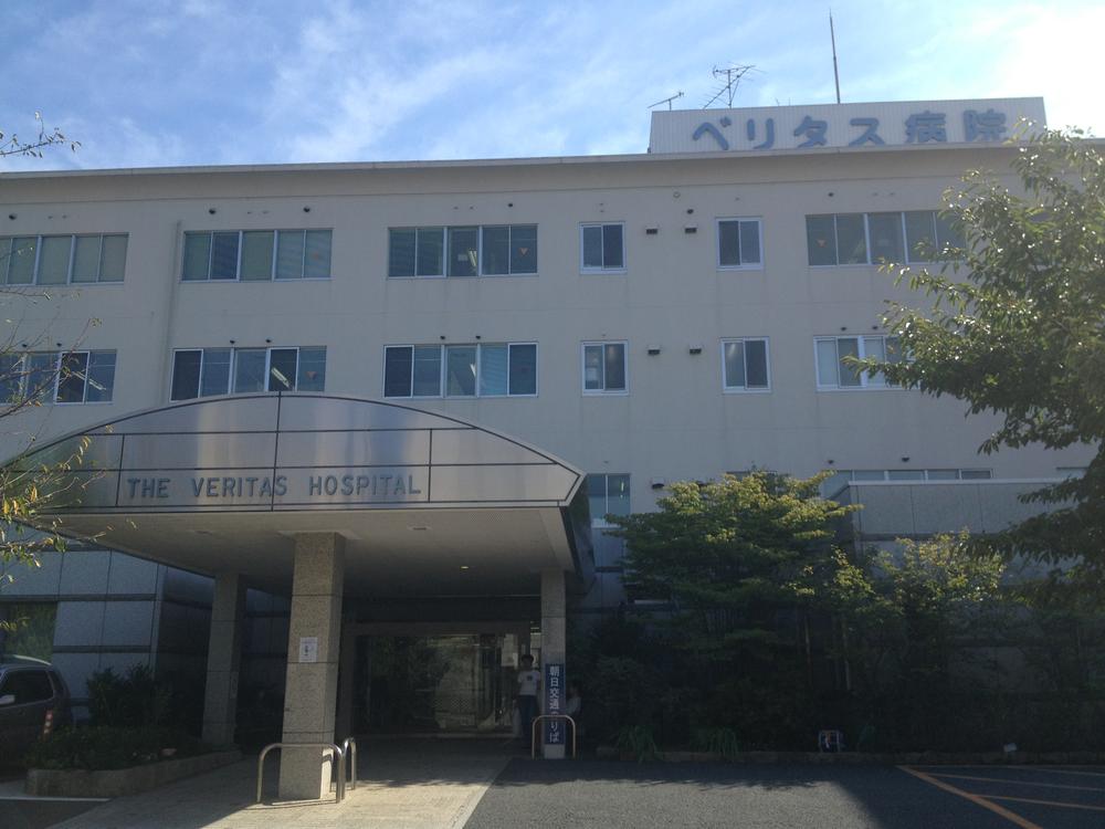 Hospital. Until Veritas hospital 850m walk 11 minutes. Ikeda Senshu, Amagasaki credit union, JA Hyogo Rokko, Sumitomo Mitsui Banking Corporation (ATM) and a plurality of financial institutions are within walking distance.