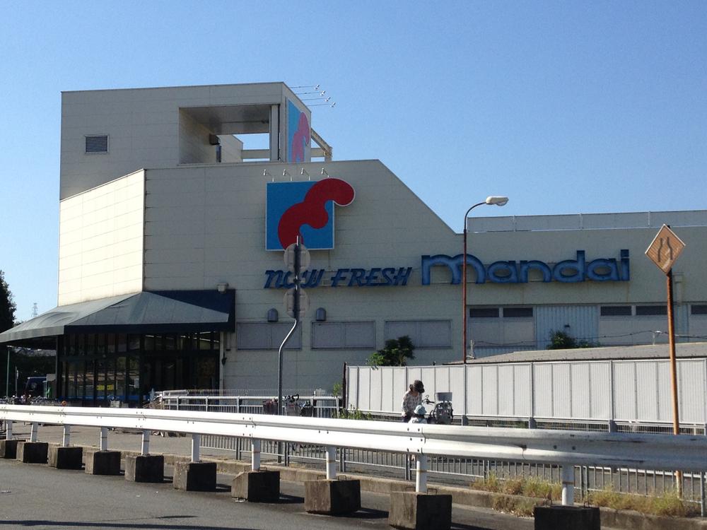 Supermarket. Thousands of years Up to 230m 3-minute walk. The day of the meat ・ Fish of the day, Bargain basement price of the day is there fresh ingredients You can get at bargain price, etc..
