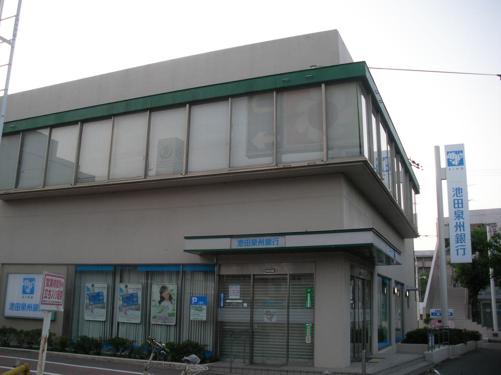 Bank. Until Senshu Ikeda 500m walk 9 minutes. Ikeda Senshu, Amagasaki credit union, JA Hyogo Rokko, Sumitomo Mitsui Banking Corporation (ATM) and a plurality of financial institutions are within walking distance.