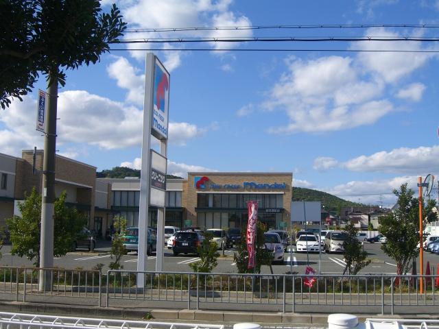 Supermarket. Bandai to Minamihanayashiki shop 350m