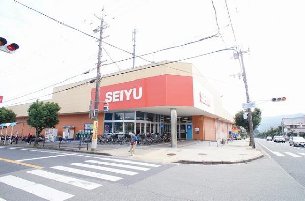 Supermarket. 473m to Super Seiyu