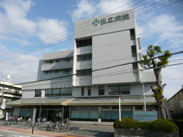 Hospital. 3451m Kyoritsu to the hospital (hospital)