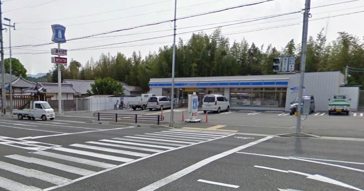 Convenience store. 800m until Lawson Kawanishi Yamashita-cho shop
