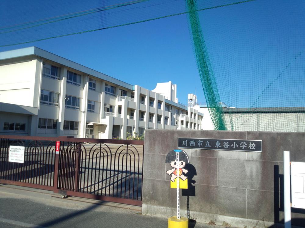Primary school. 1261m to Kawanishi City Higashitani Elementary School