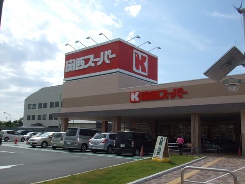 Supermarket. 700m to Kansai Super (Super)
