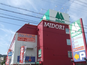 Other. Midori 800m to electrification (Other)