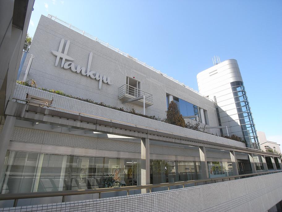 Shopping centre. Hankyu Department Store 600m until the (shopping center)