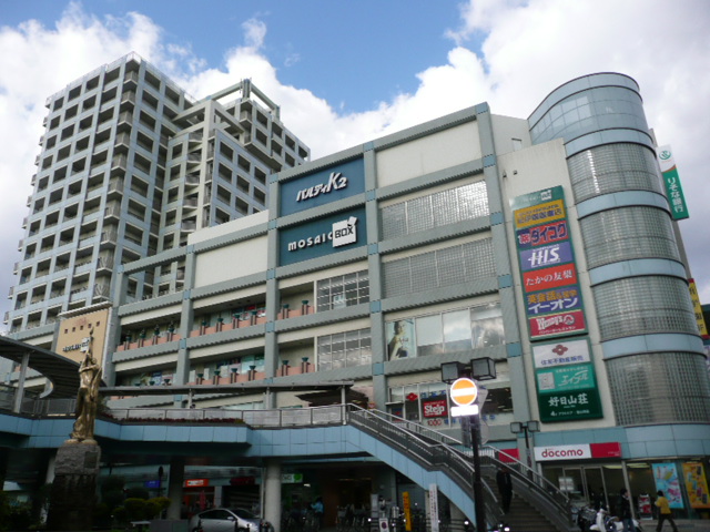 Shopping centre. 580m until the mosaic box (shopping center)
