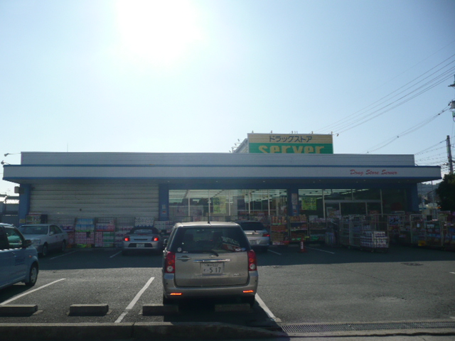 Dorakkusutoa. Drugstore server Kawanishi Nishiten 988m to (drugstore)