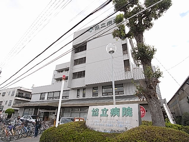 Hospital. 1800m Kyoritsu to the hospital (hospital)