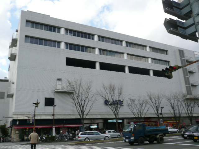 Shopping centre. Hankyu Department Store until the (shopping center) 2145m